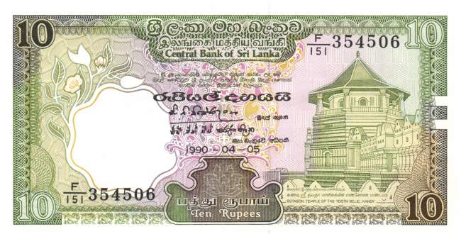 10 Rupees 5.4.1990
